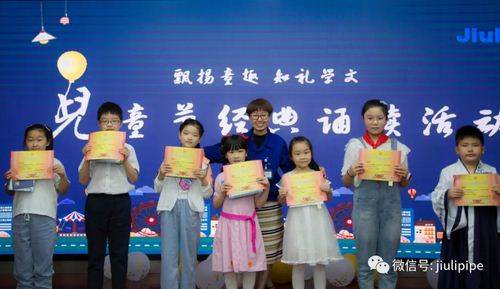 尊龙体育(中国区)官方网站