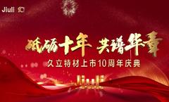 音频专区 - 不锈钢管件_不锈钢无缝管_不锈钢焊接受_尊龙体育