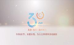 音频专区 - 不锈钢管件_不锈钢无缝管_不锈钢焊接受_尊龙体育