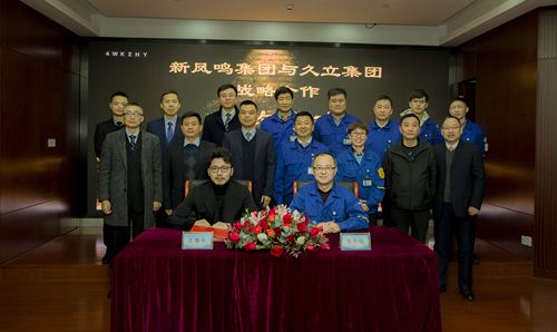 尊龙体育(中国区)官方网站