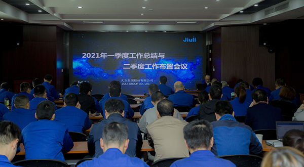 尊龙体育(中国区)官方网站