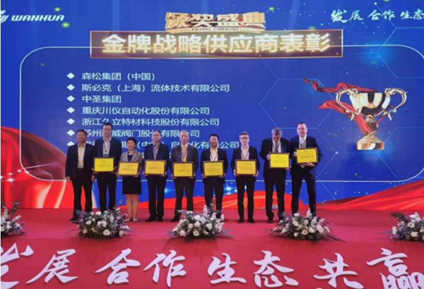 尊龙体育(中国区)官方网站