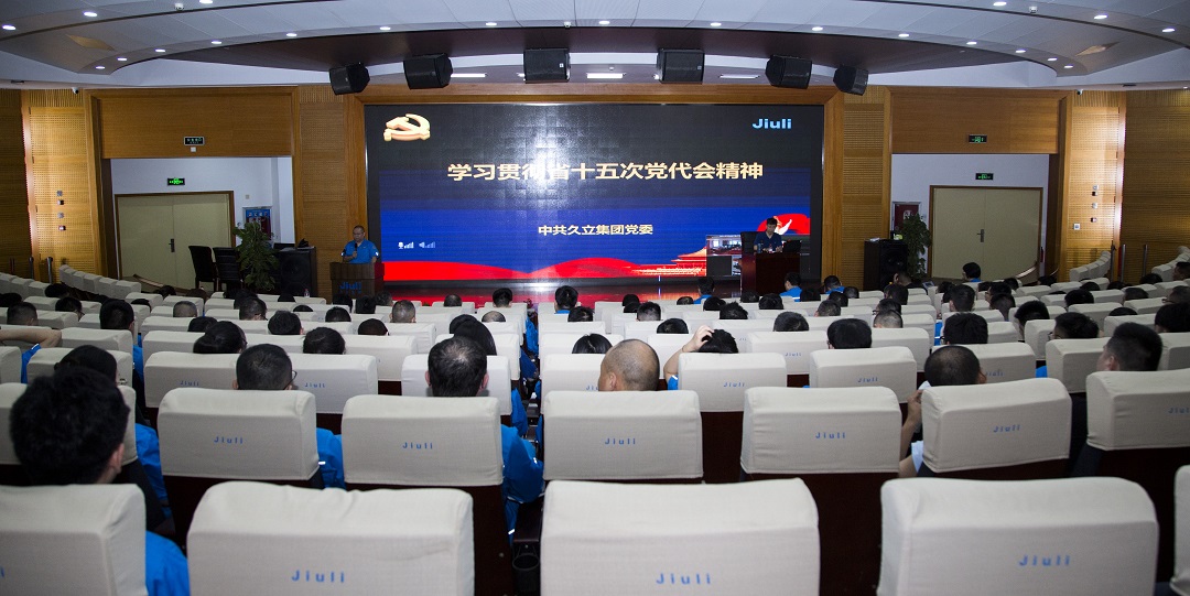 尊龙体育(中国区)官方网站
