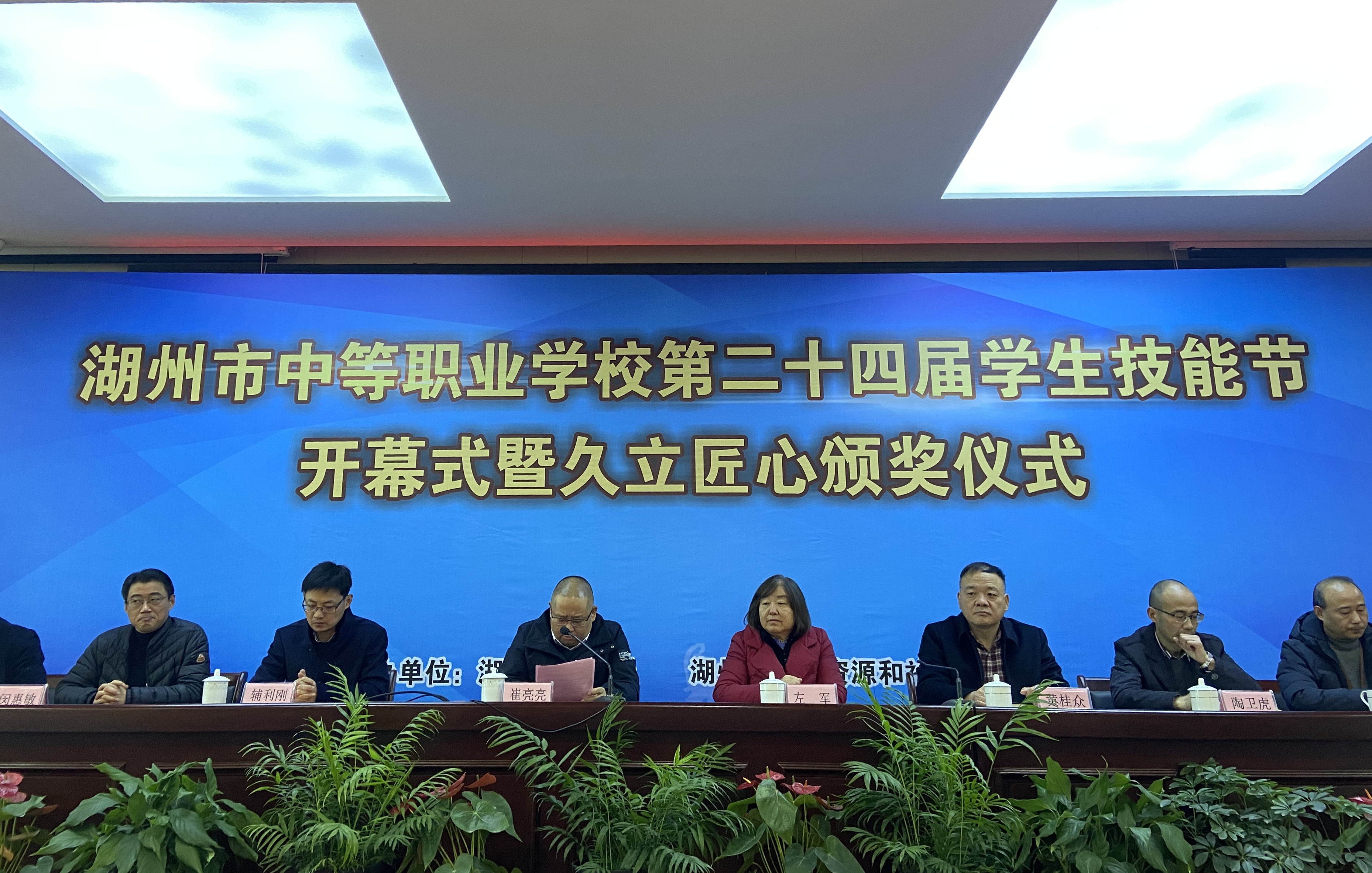 尊龙体育(中国区)官方网站