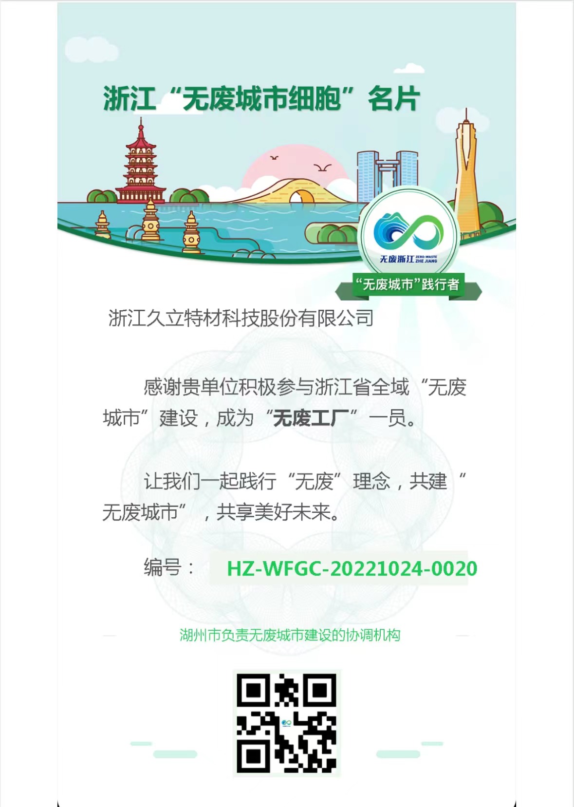 尊龙体育(中国区)官方网站