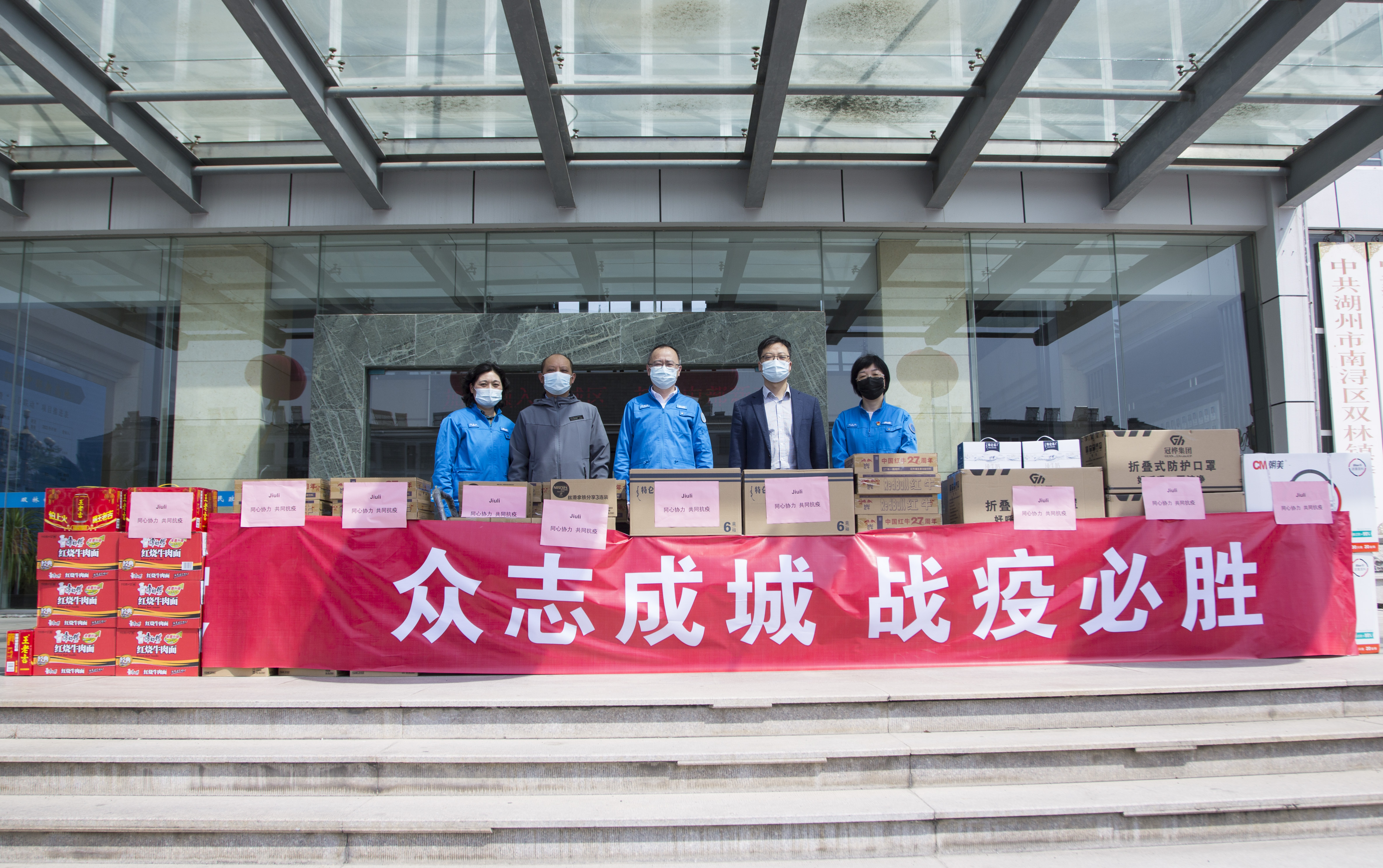 尊龙体育(中国区)官方网站