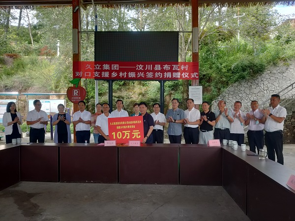 尊龙体育(中国区)官方网站