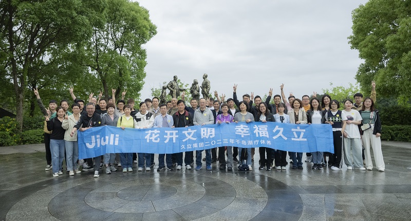 尊龙体育(中国区)官方网站