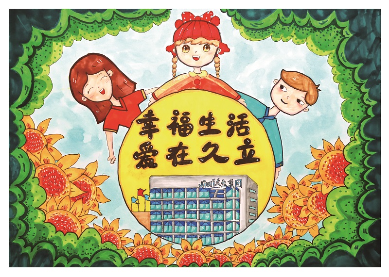 尊龙体育(中国区)官方网站