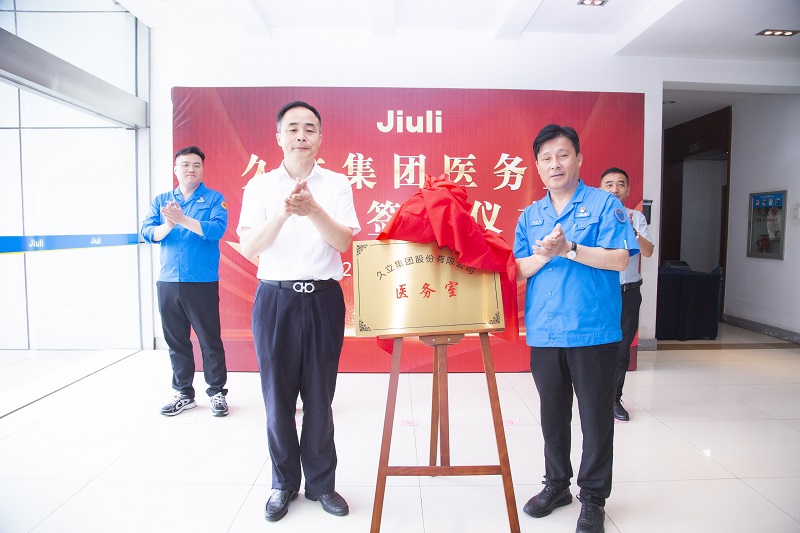 尊龙体育(中国区)官方网站