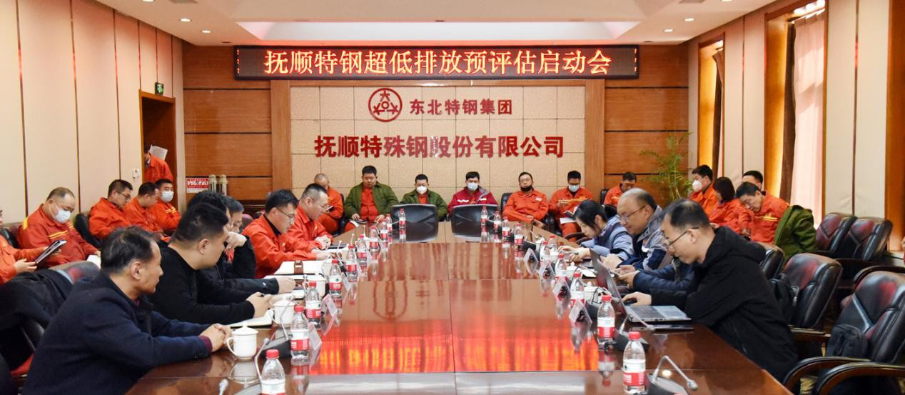 尊龙体育(中国区)官方网站
