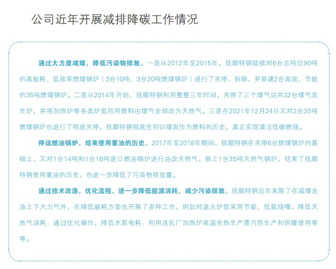 尊龙体育(中国区)官方网站
