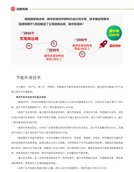 尊龙体育(中国区)官方网站