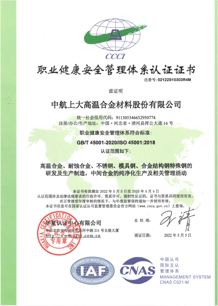 尊龙体育(中国区)官方网站
