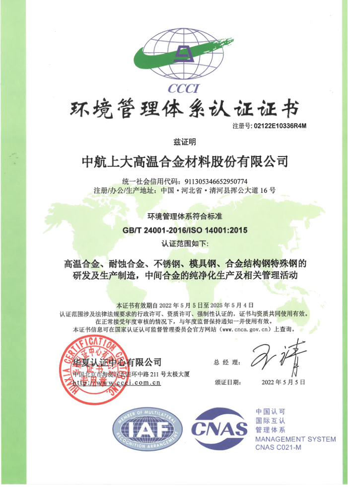 尊龙体育(中国区)官方网站