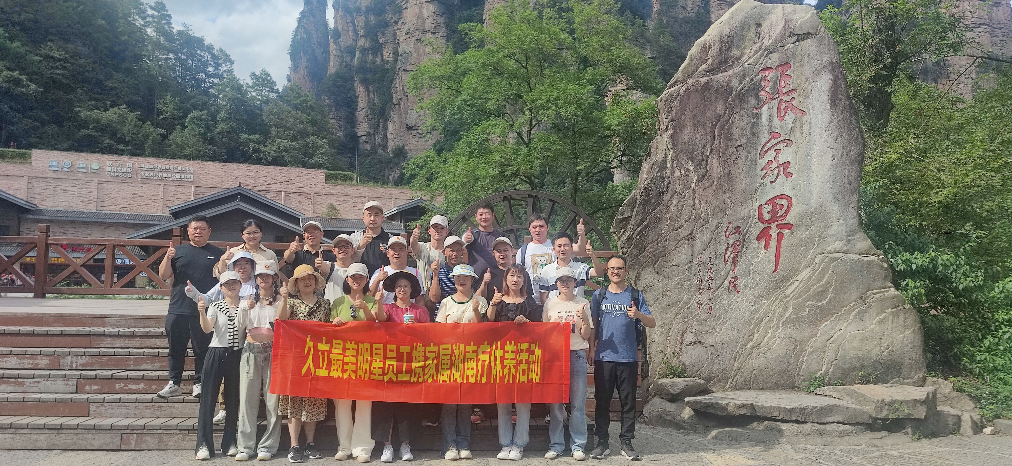 尊龙体育(中国区)官方网站