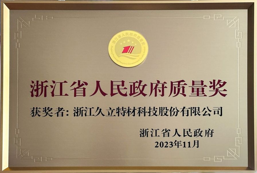尊龙体育(中国区)官方网站