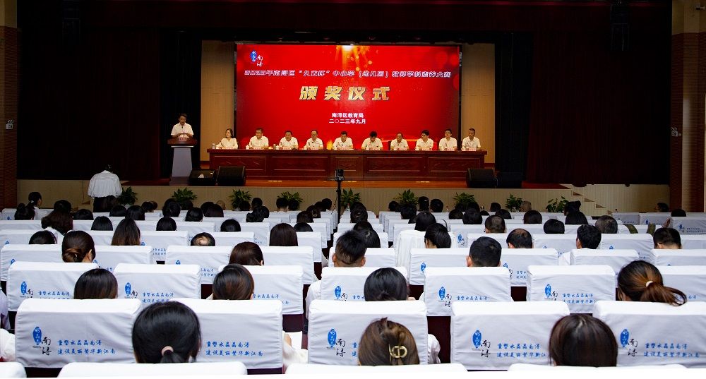 尊龙体育(中国区)官方网站
