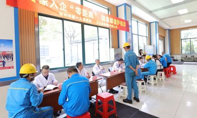 尊龙体育(中国区)官方网站