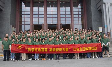 尊龙体育(中国区)官方网站