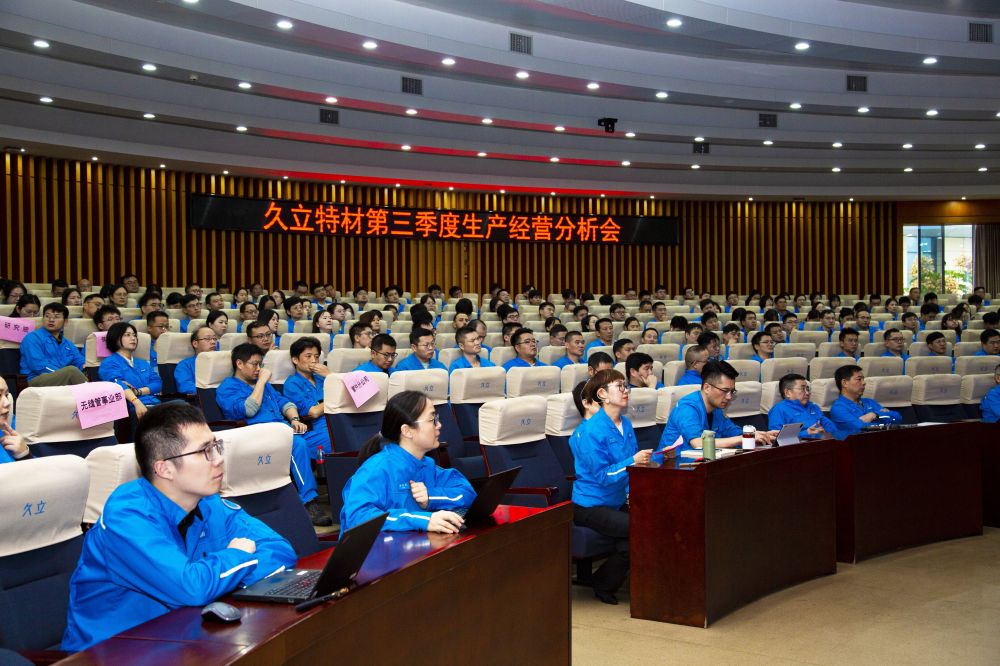 尊龙体育(中国区)官方网站