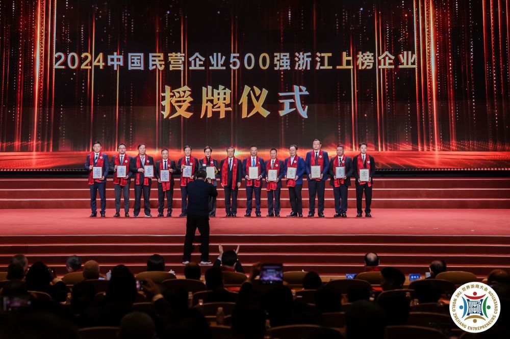 尊龙体育(中国区)官方网站