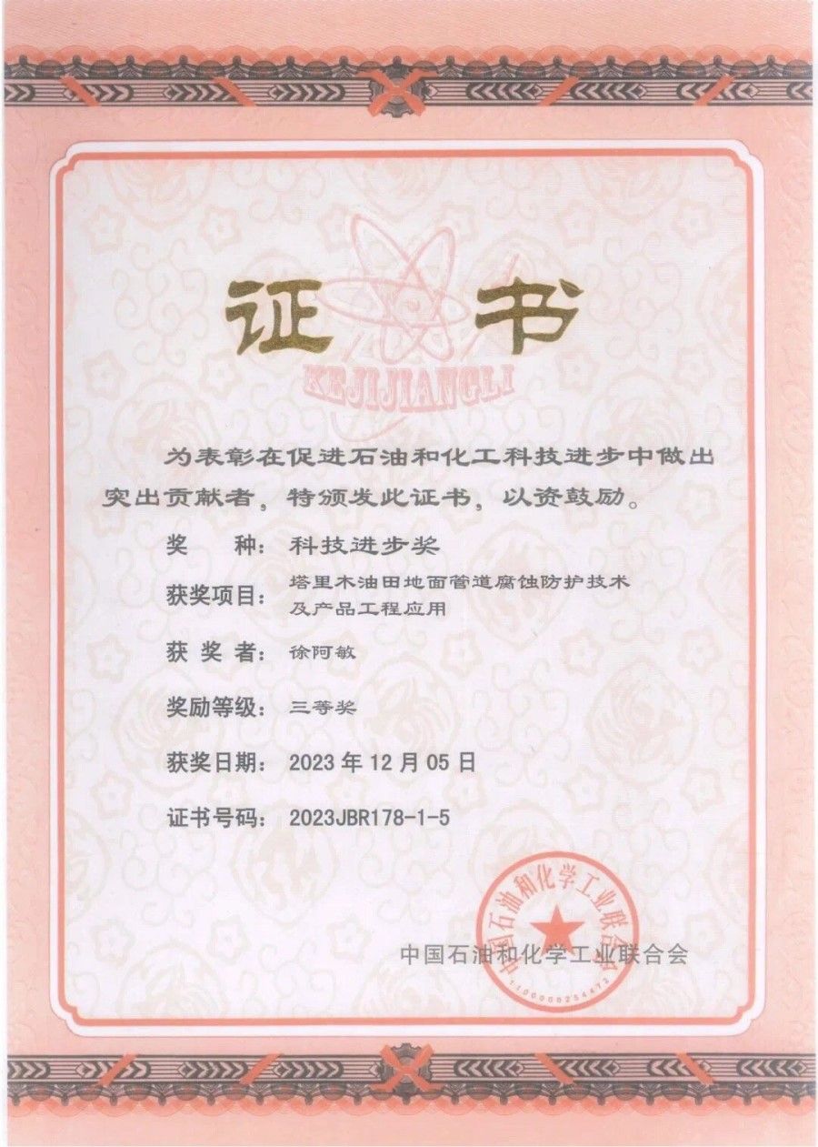 尊龙体育(中国区)官方网站