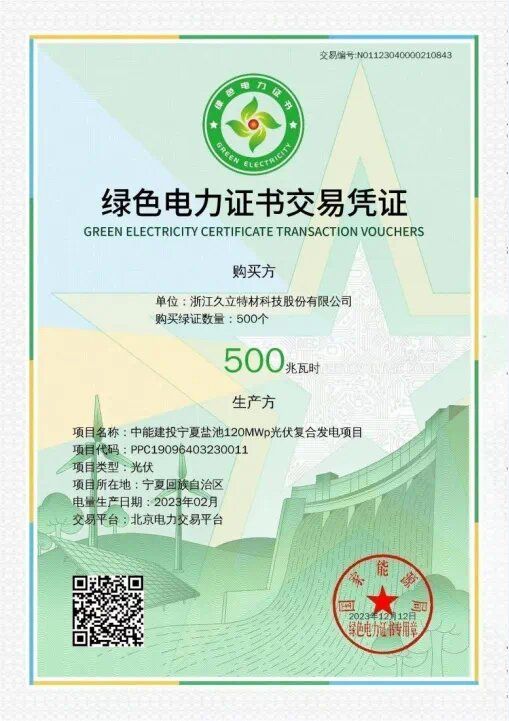 尊龙体育(中国区)官方网站