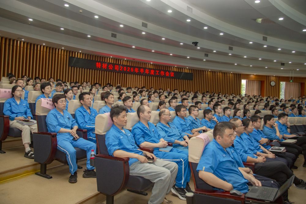 尊龙体育(中国区)官方网站