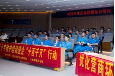 文明建设专栏 - 不锈钢管件_不锈钢无缝管_不锈钢焊接受_尊龙体育