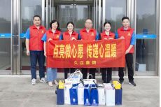 文明建设专栏 - 不锈钢管件_不锈钢无缝管_不锈钢焊接受_尊龙体育